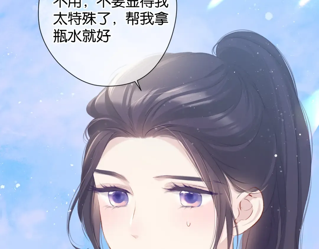 第104话 哥 第58页