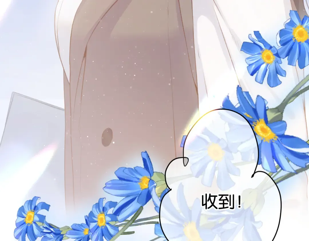 第104话 哥 第60页