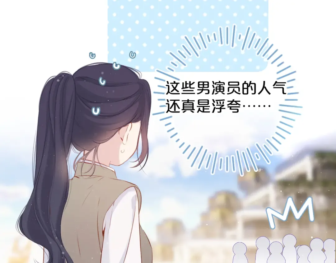 第104话 哥 第62页