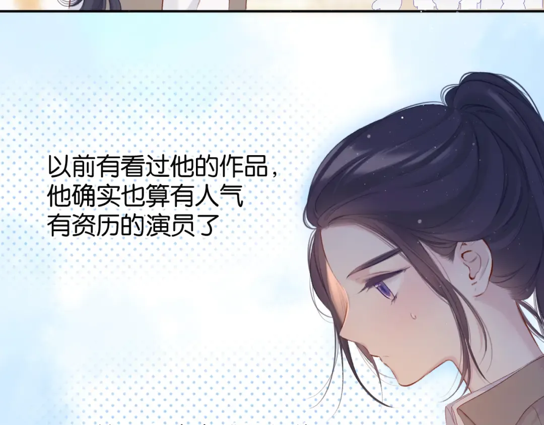 第104话 哥 第63页