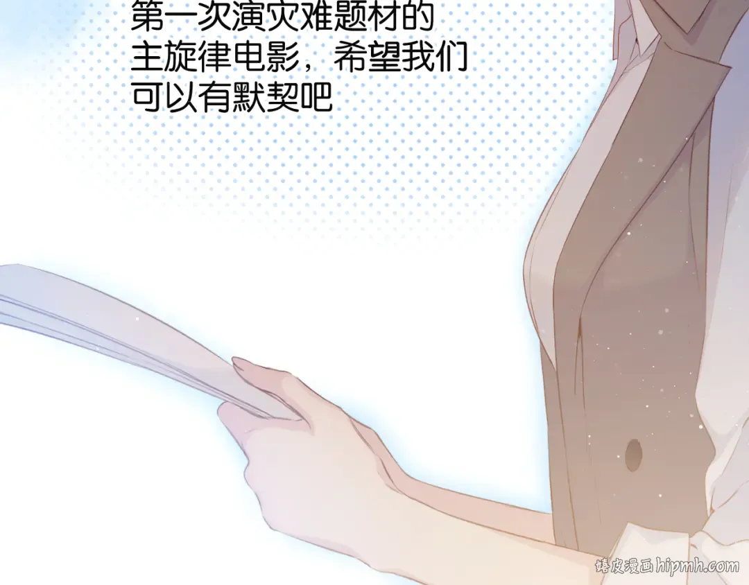 第104话 哥 第64页