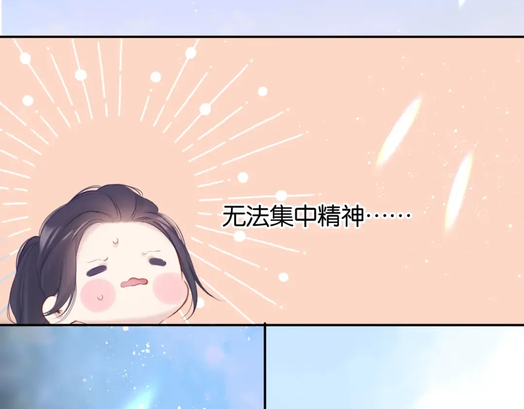 第104话 哥 第66页