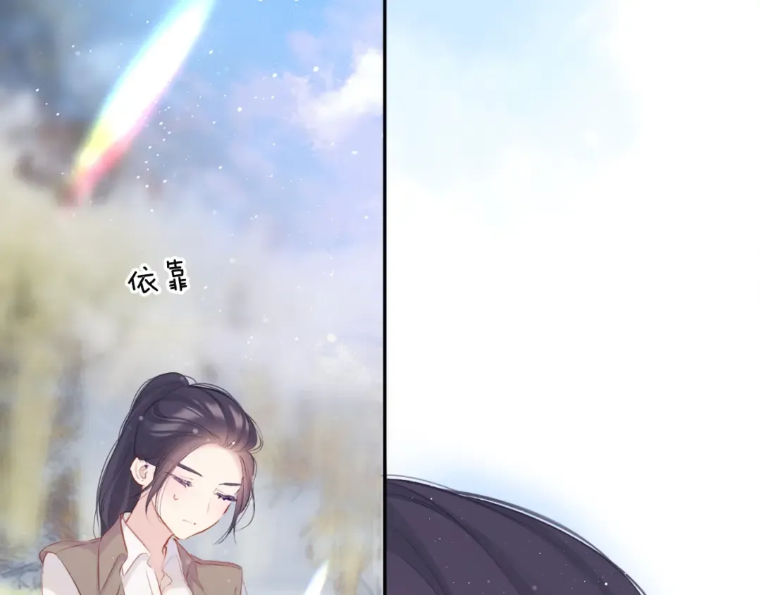 第104话 哥 第67页