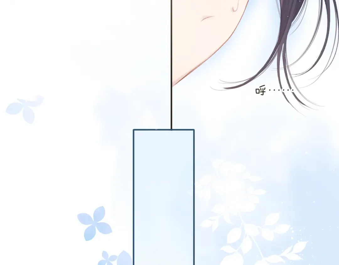 第104话 哥 第69页