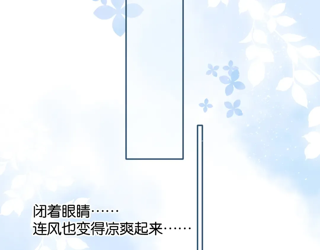 第104话 哥 第70页