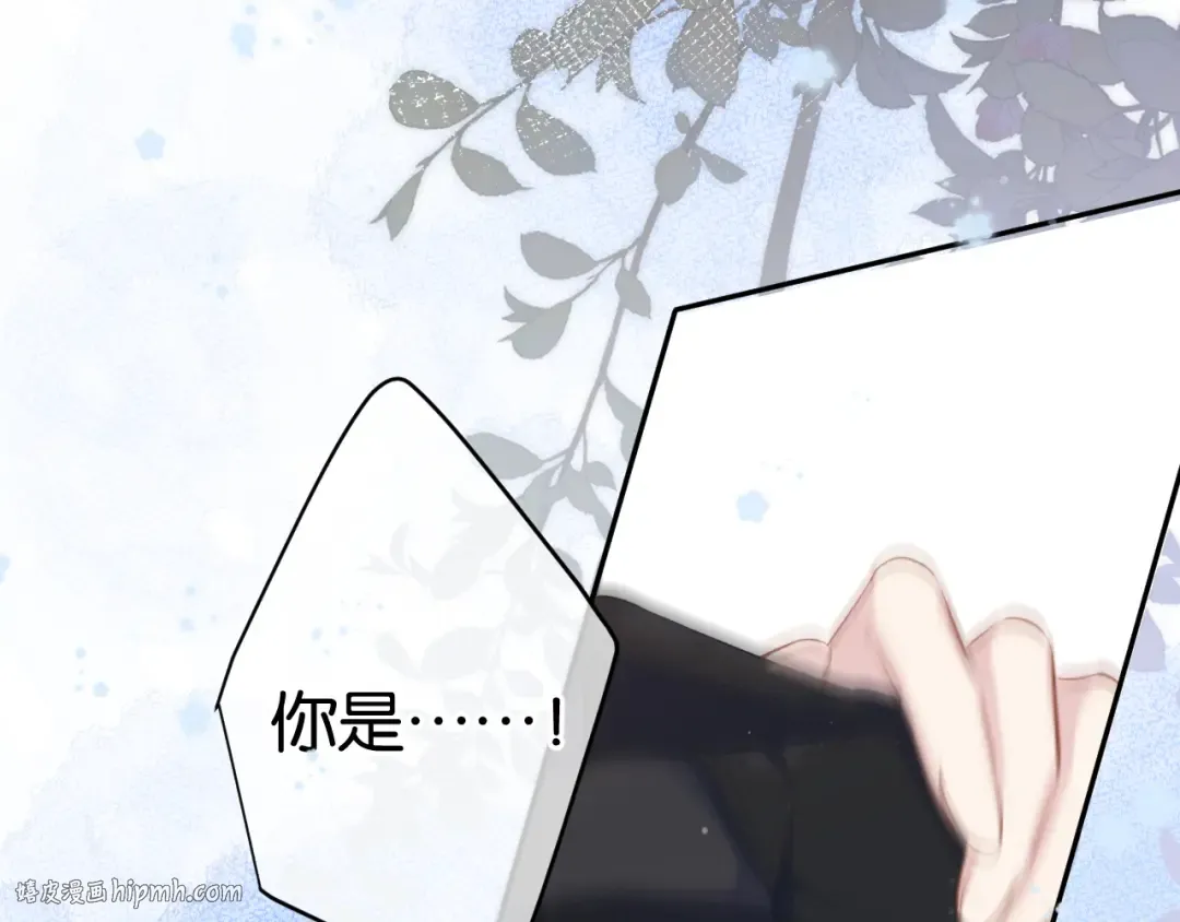 第104话 哥 第80页