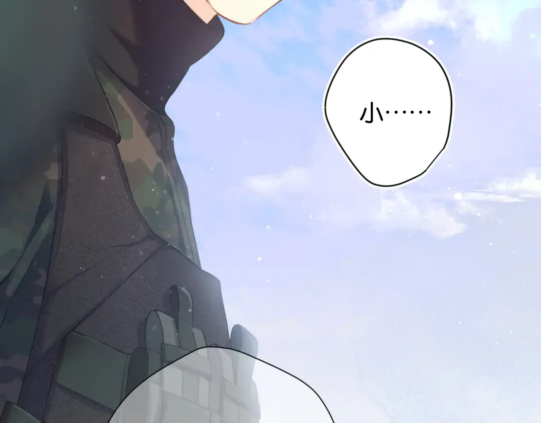 第104话 哥 第83页