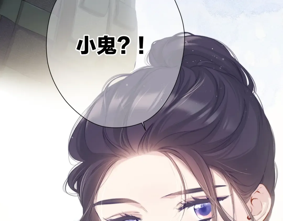 第104话 哥 第84页