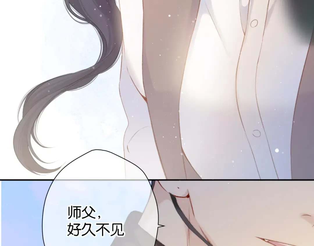 第104话 哥 第86页