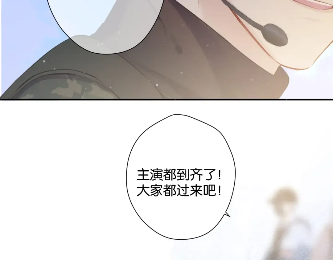 第104话 哥 第87页
