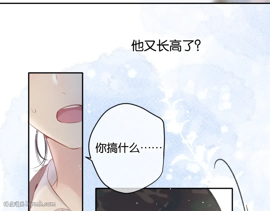 第104话 哥 第88页