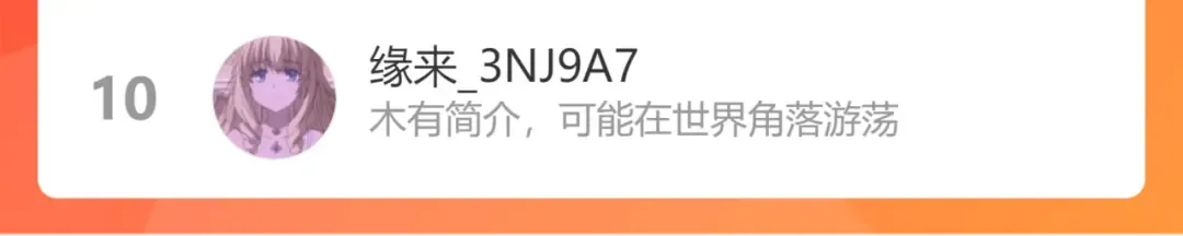 第104话 哥 第100页