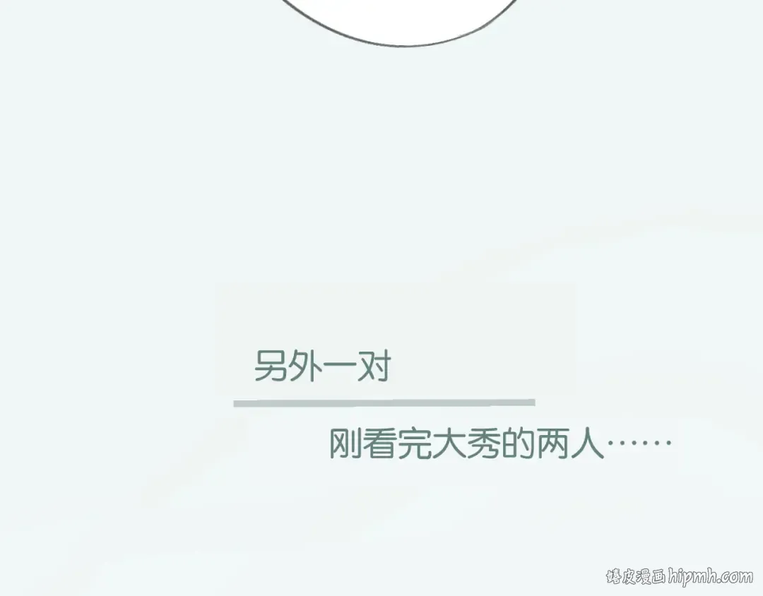 停更小剧场 第8页
