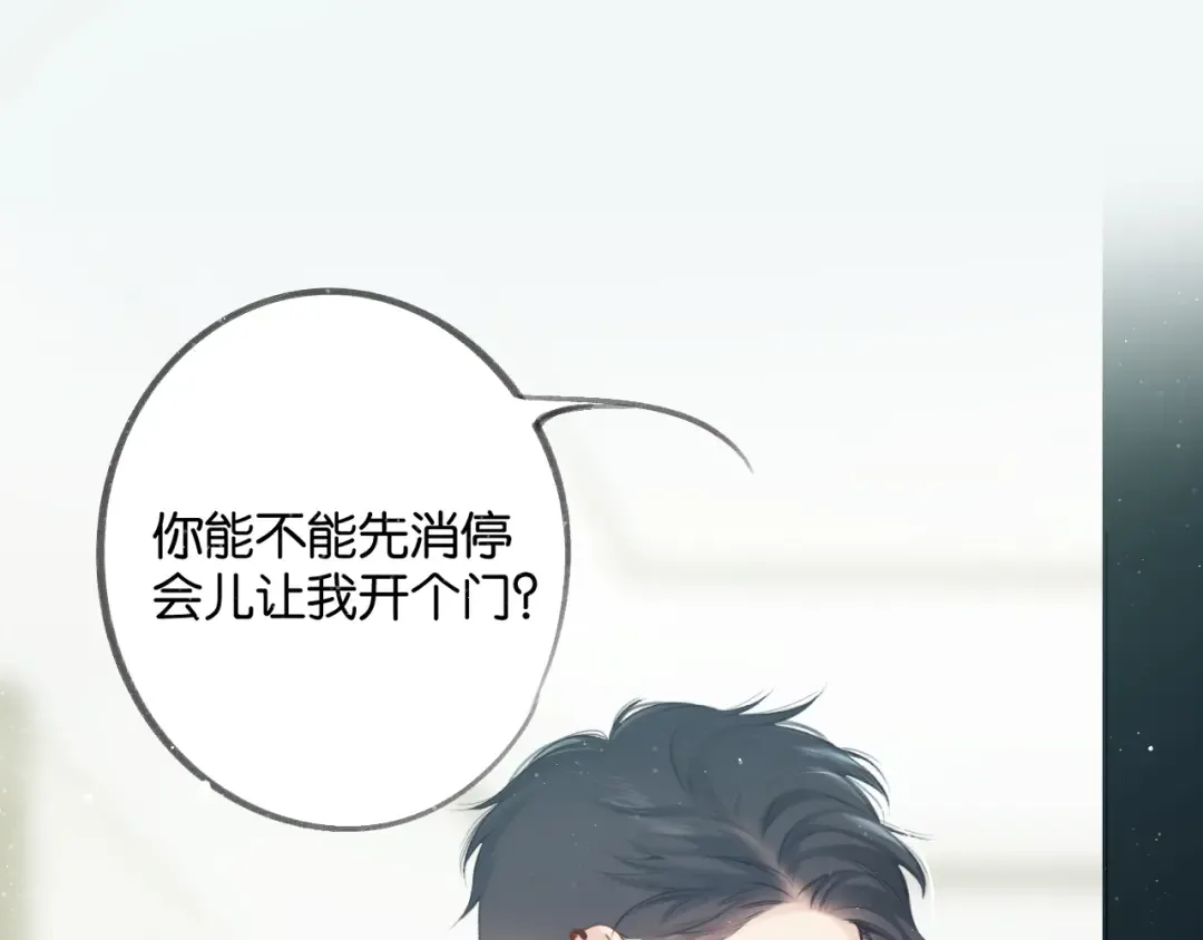 停更小剧场 第9页