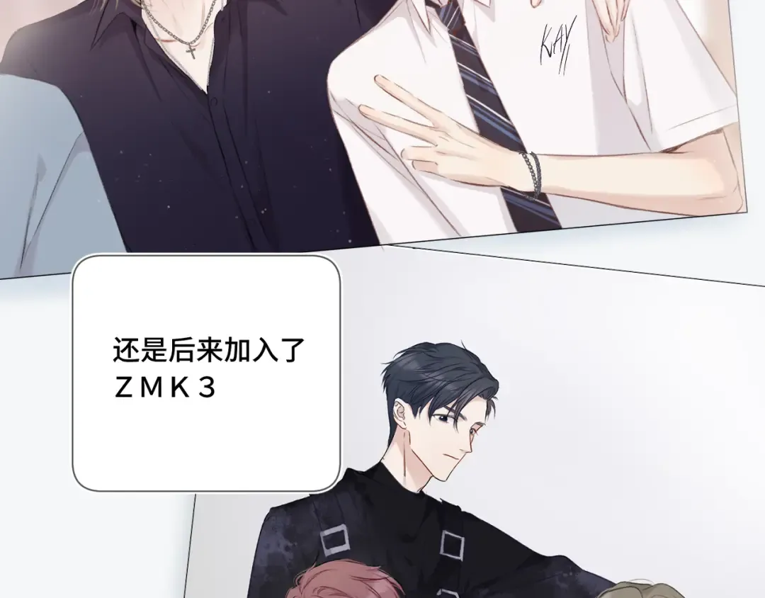 第106话 温室 第14页