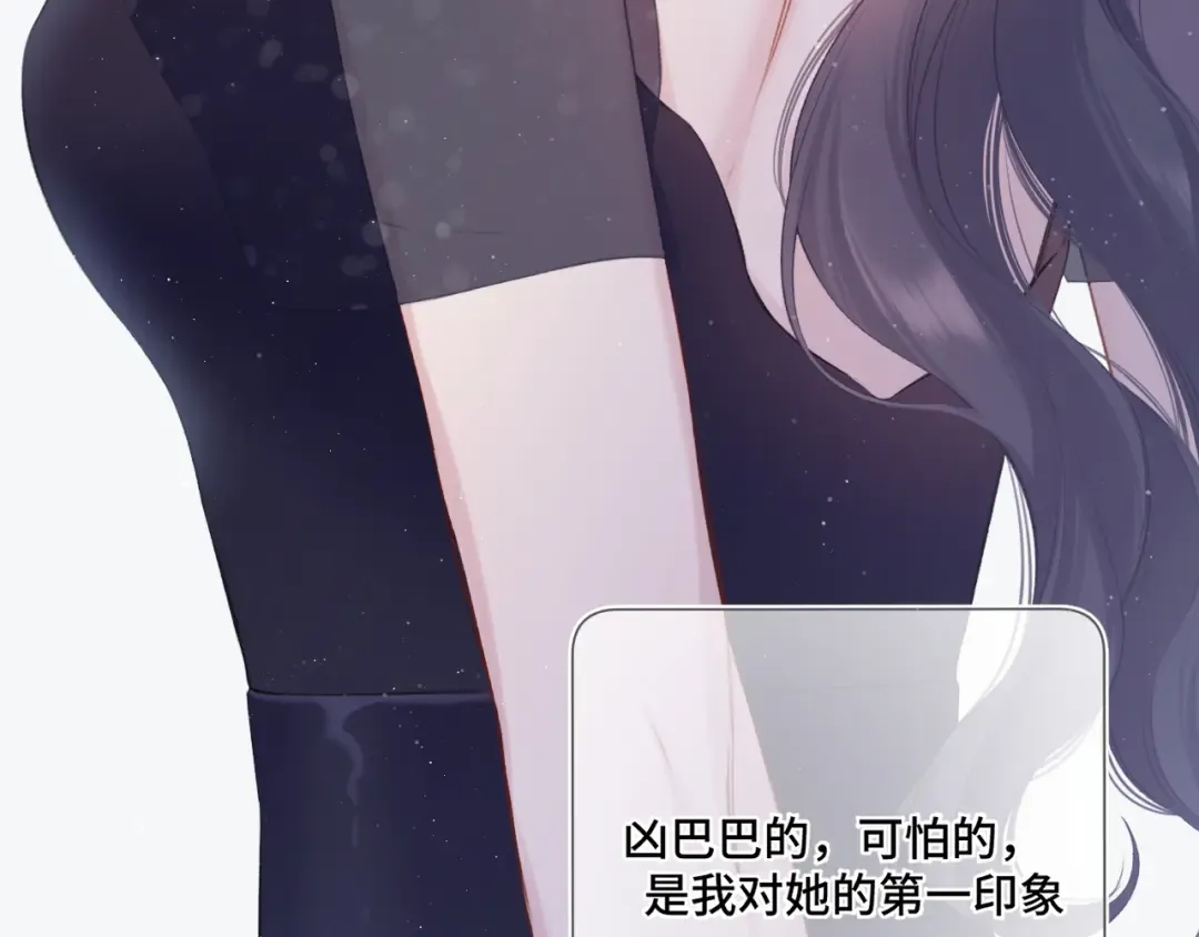 第106话 温室 第25页