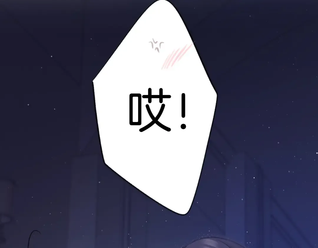 第106话 温室 第37页