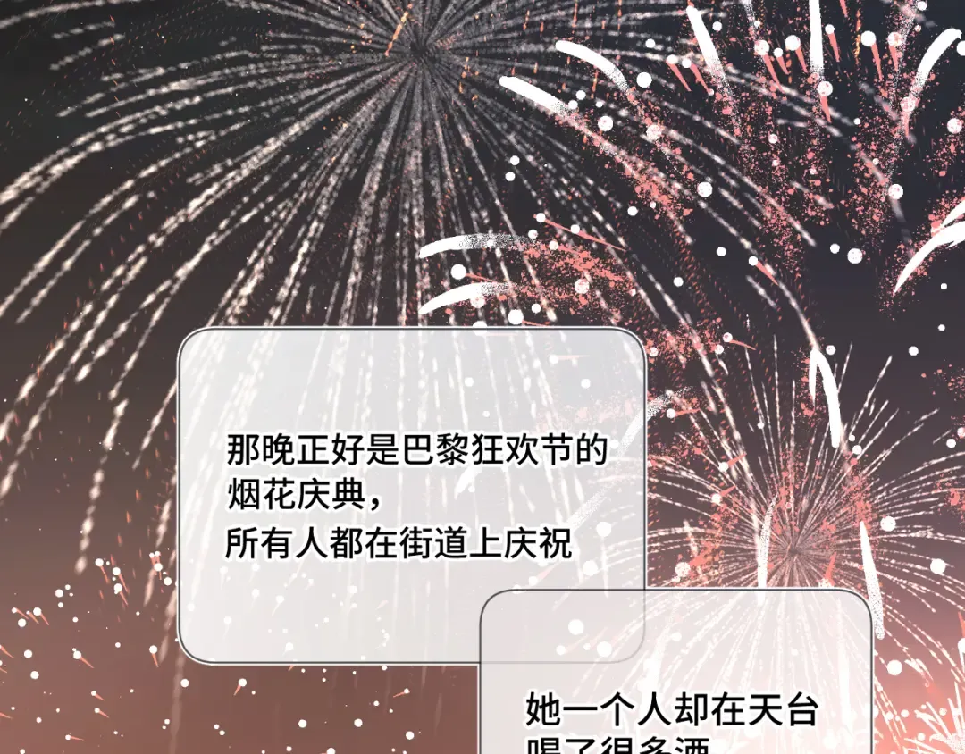 第106话 温室 第65页