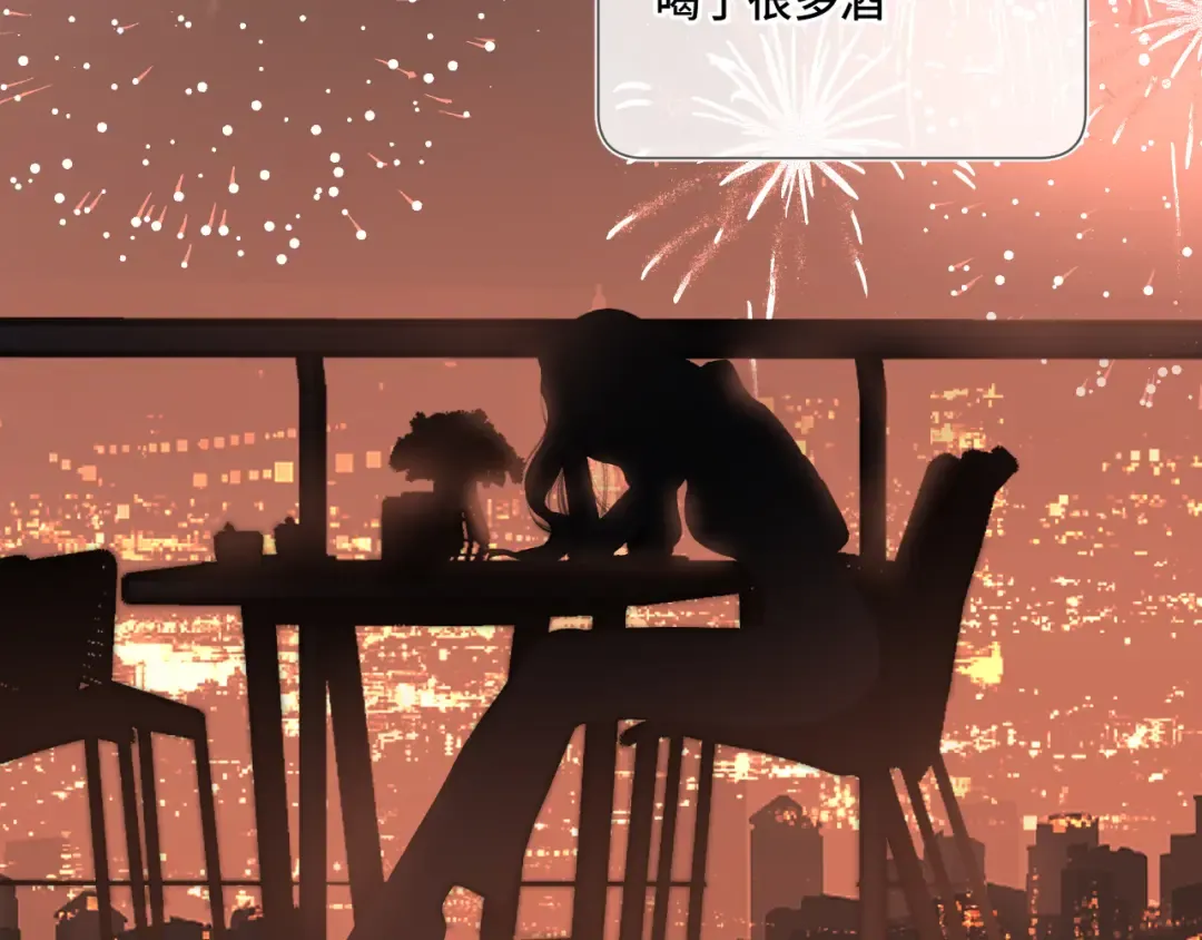 第106话 温室 第66页