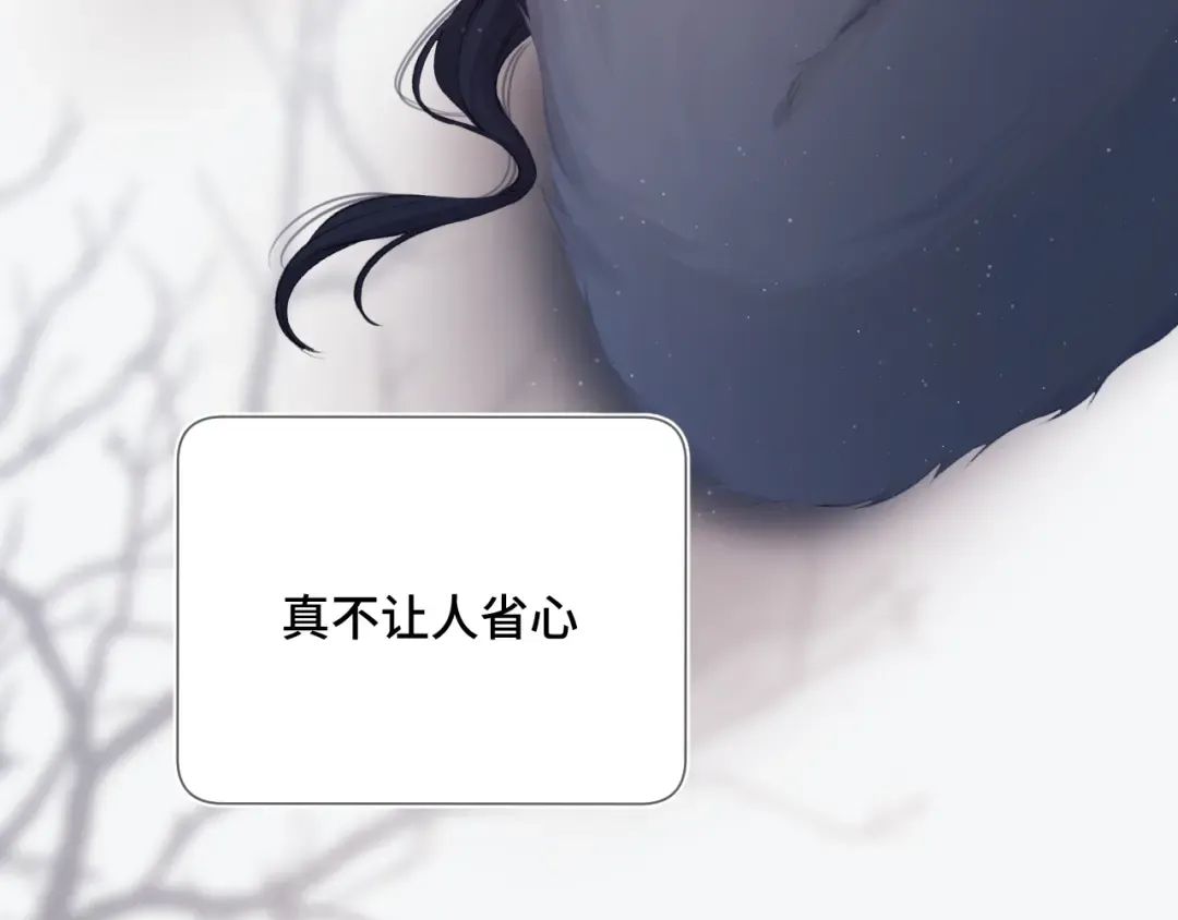 第106话 温室 第71页