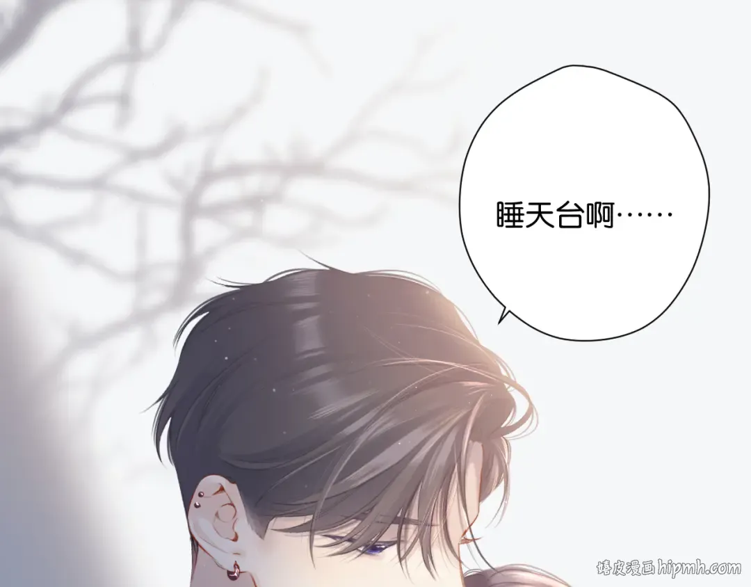第106话 温室 第72页