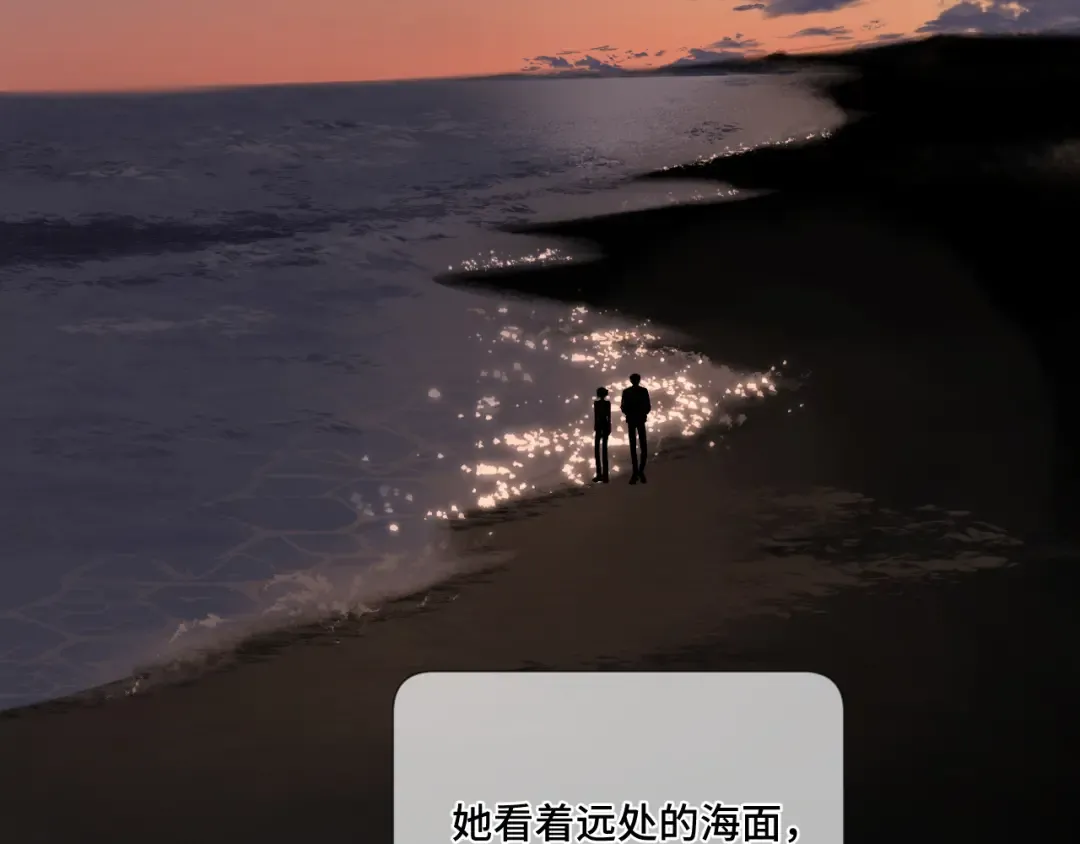 第106话 温室 第101页
