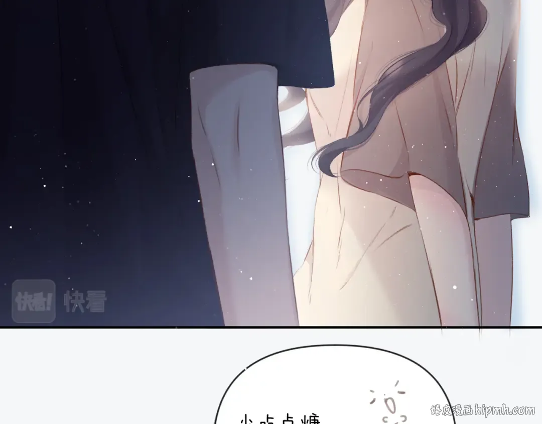 第106话 温室 第104页