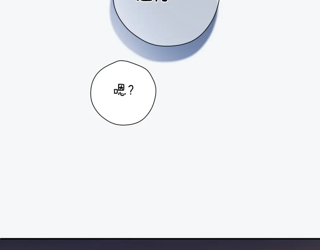 第106话 温室 第107页