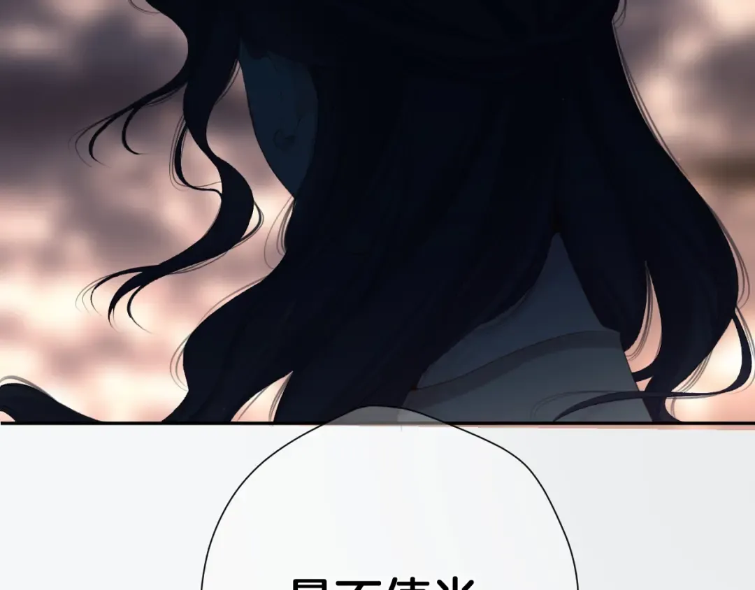 第106话 温室 第110页