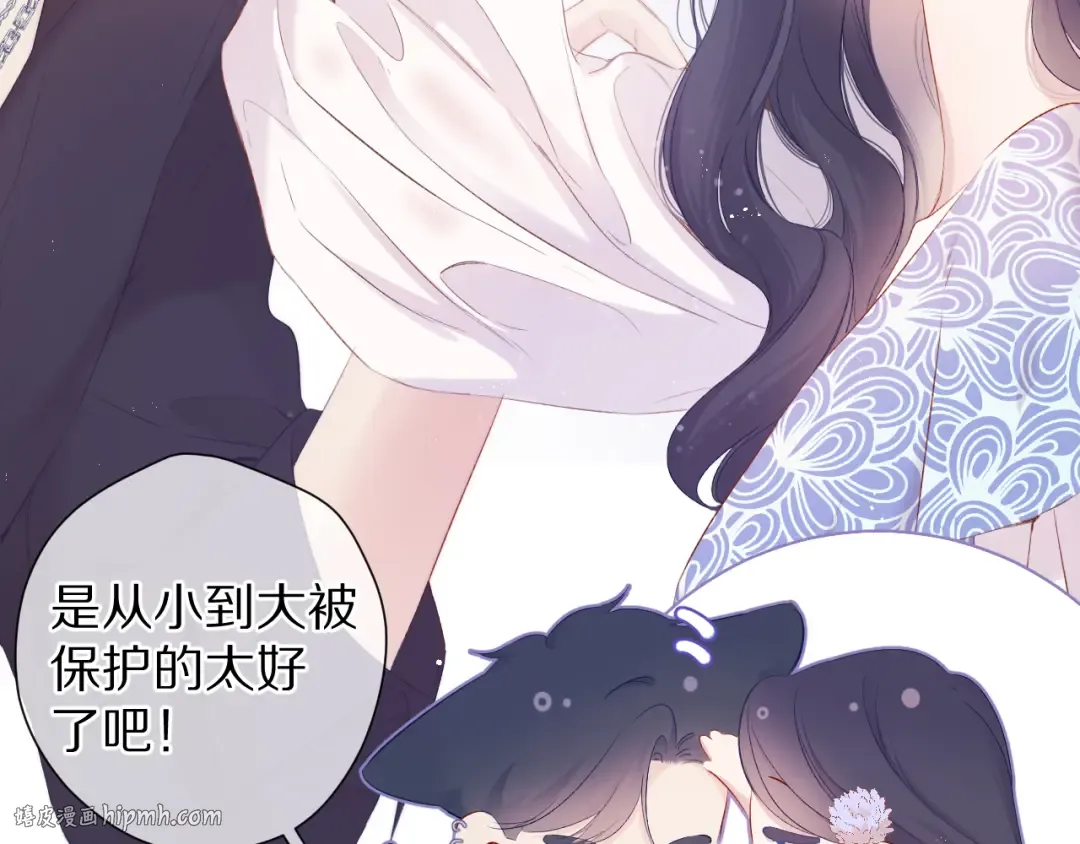 第106话 温室 第128页