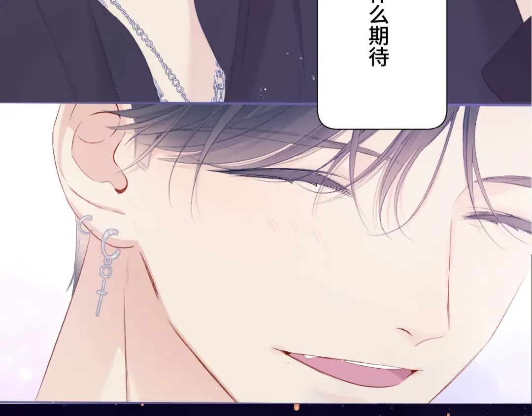 第106话 温室 第135页