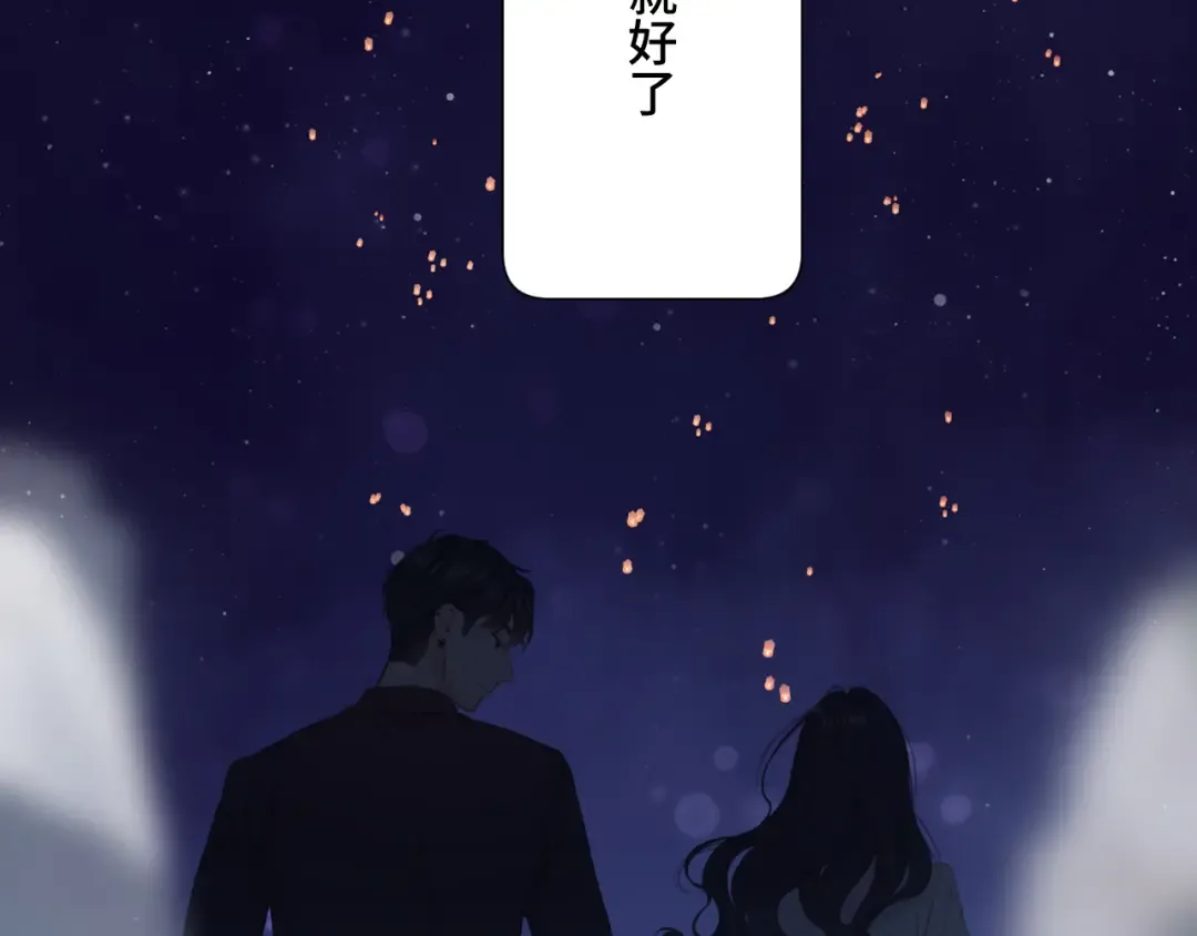 第106话 温室 第137页
