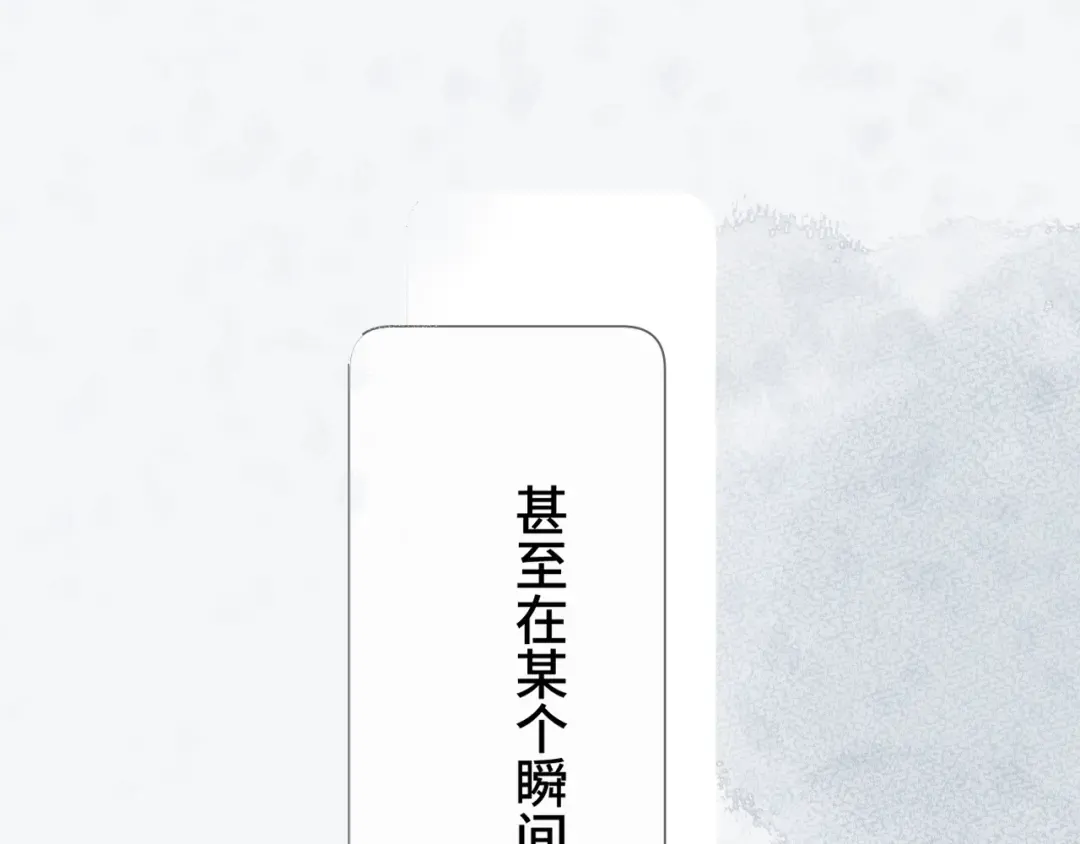 第106话 温室 第139页
