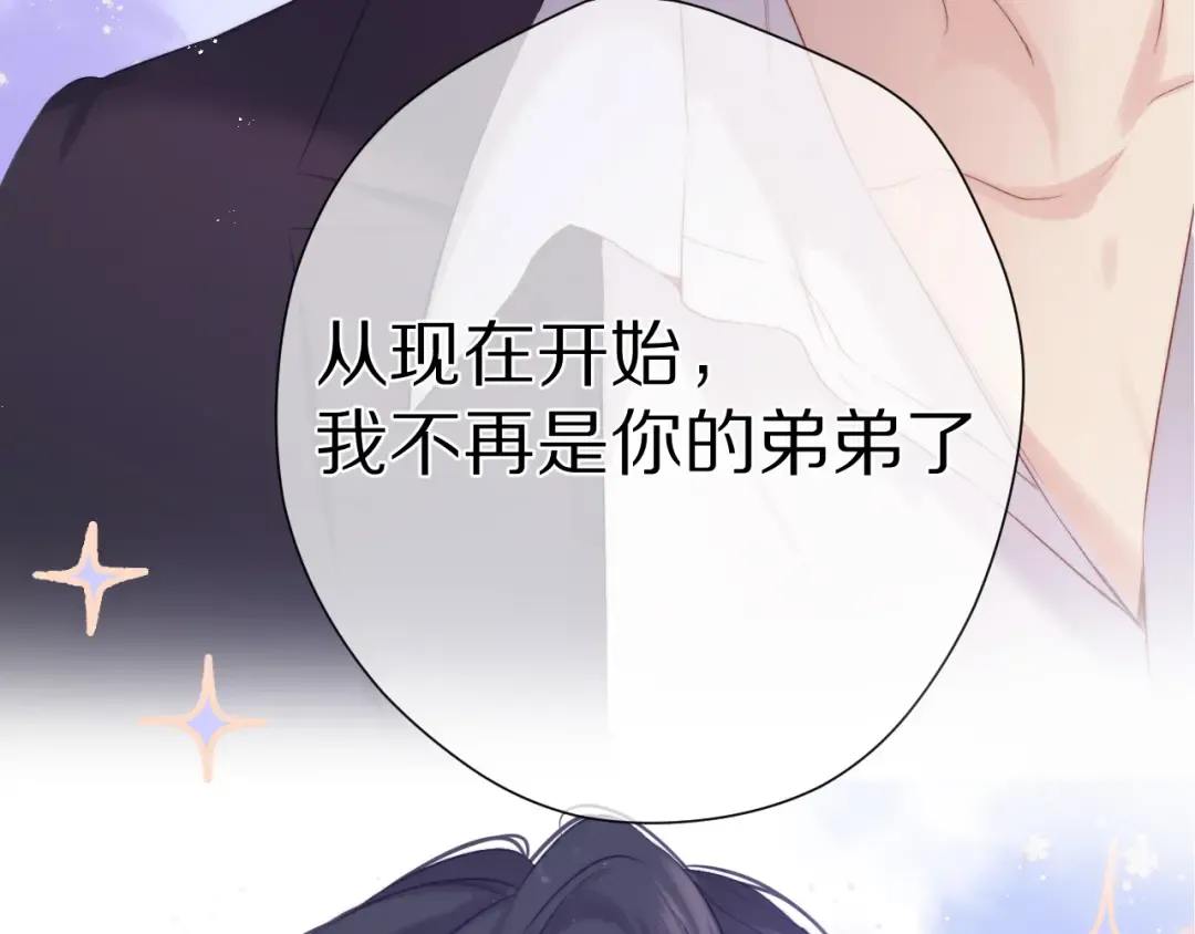 第106话 温室 第142页