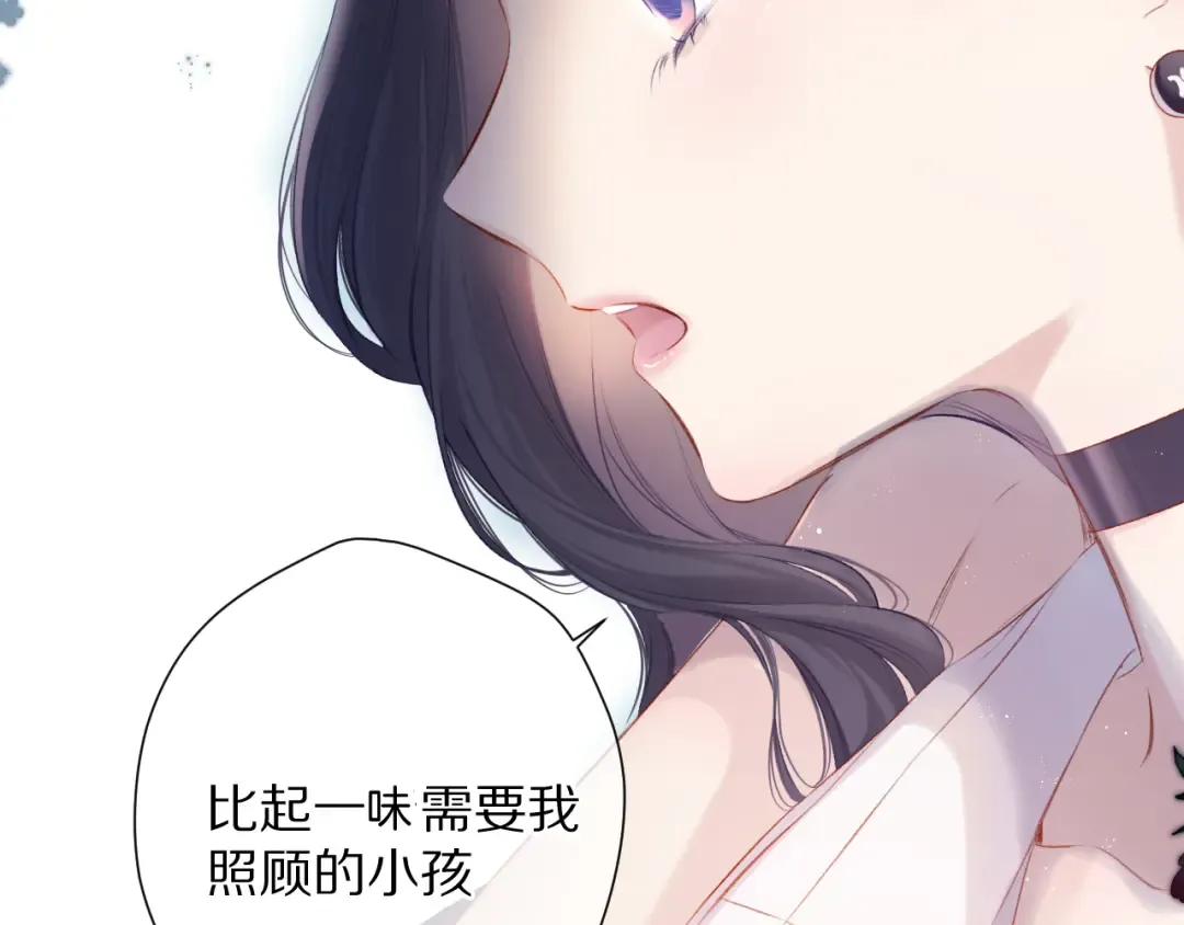 第106话 温室 第149页
