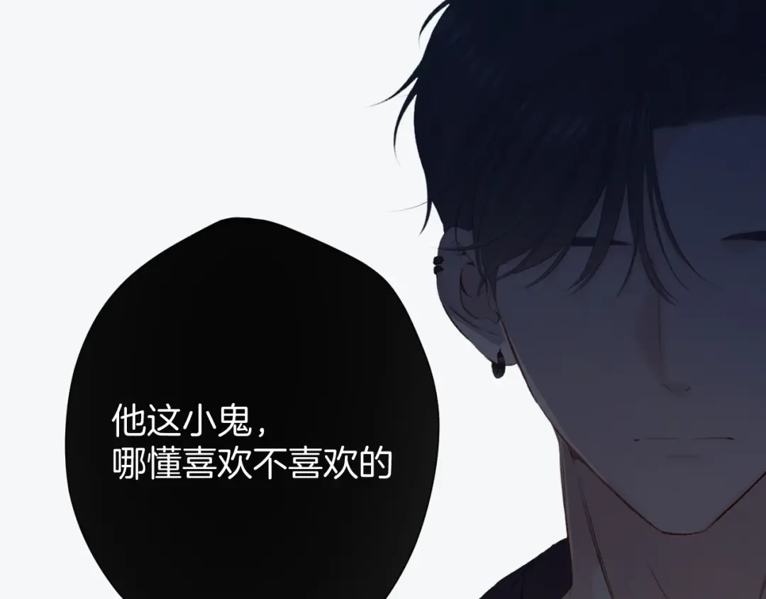 第106话 温室 第151页