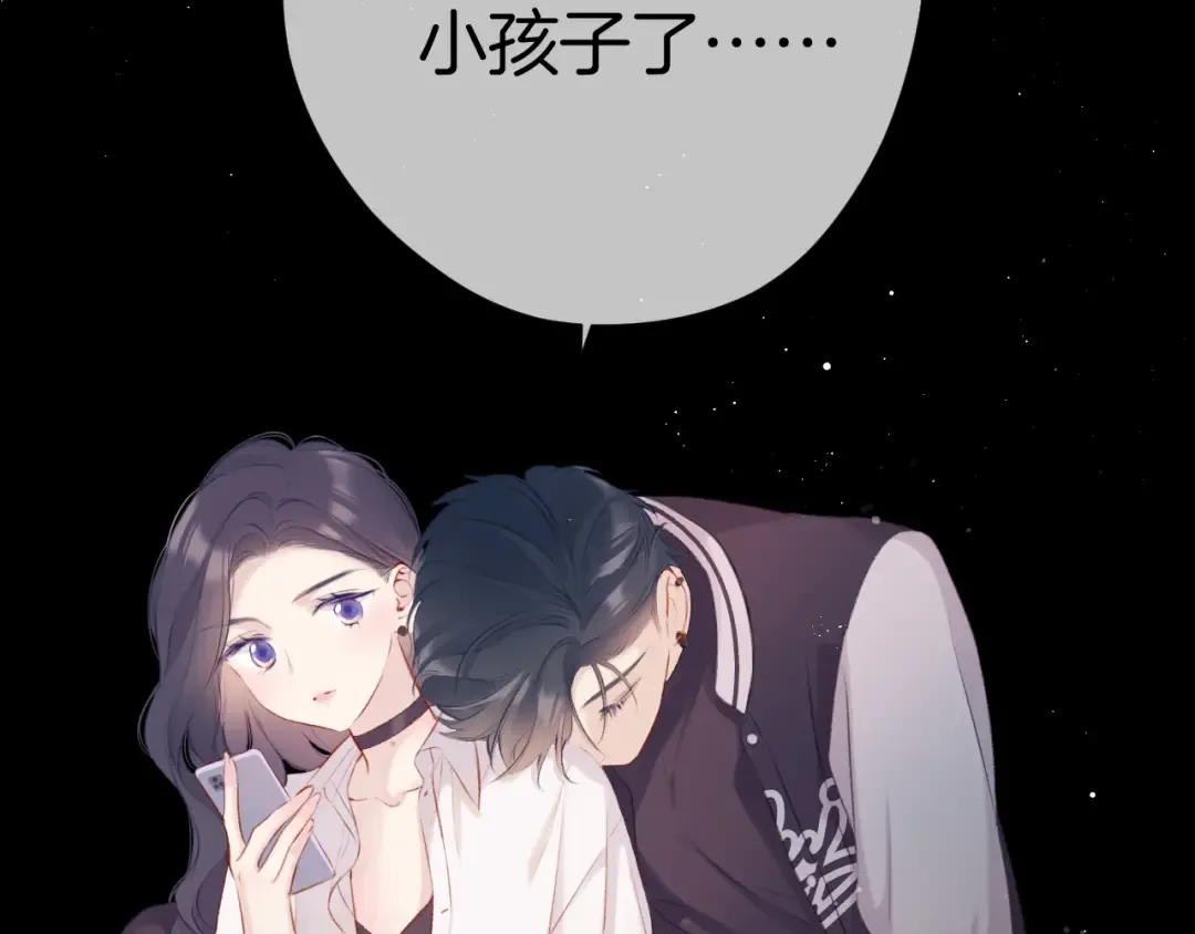 第106话 温室 第155页