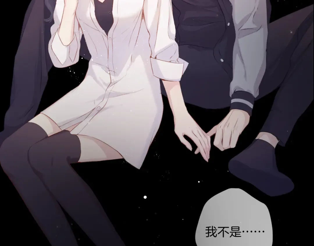 第106话 温室 第156页