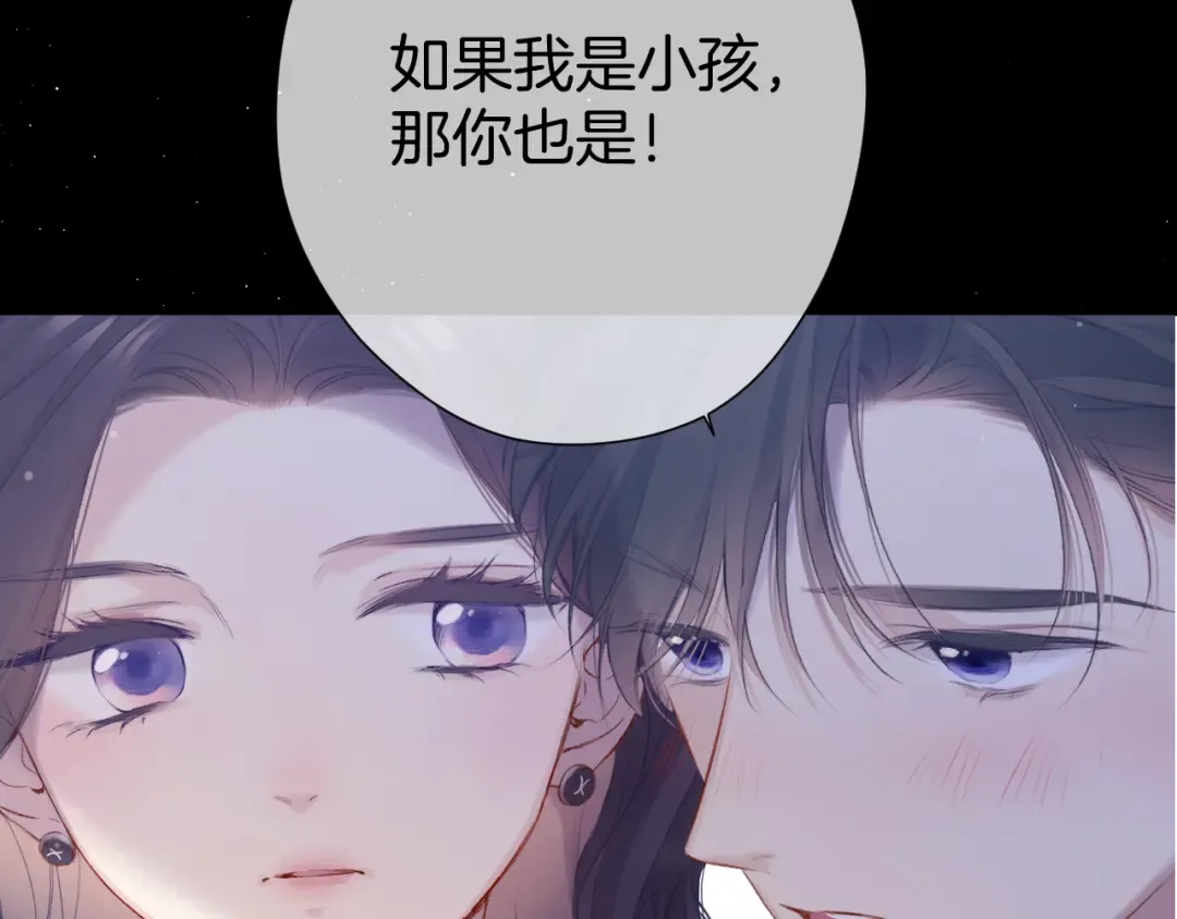 第106话 温室 第159页