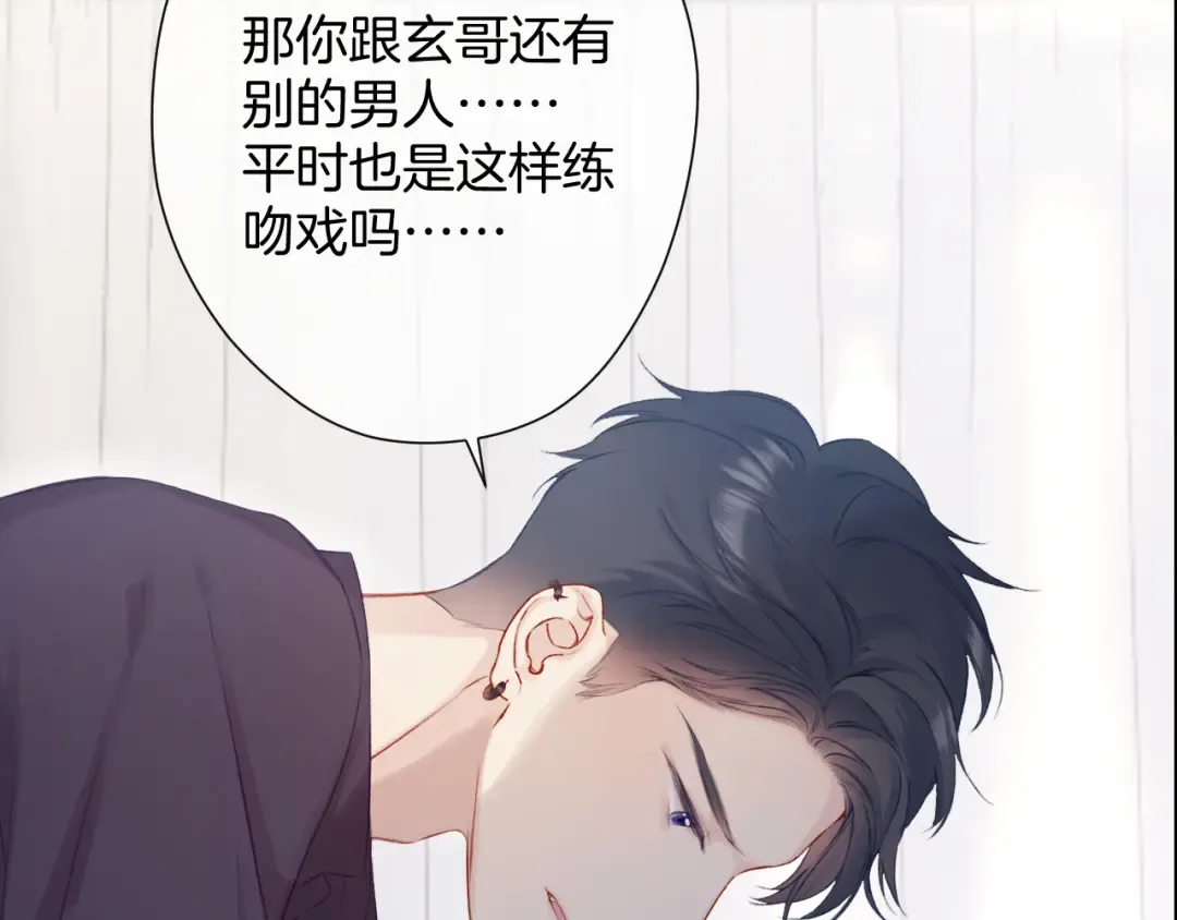 第106话 温室 第162页