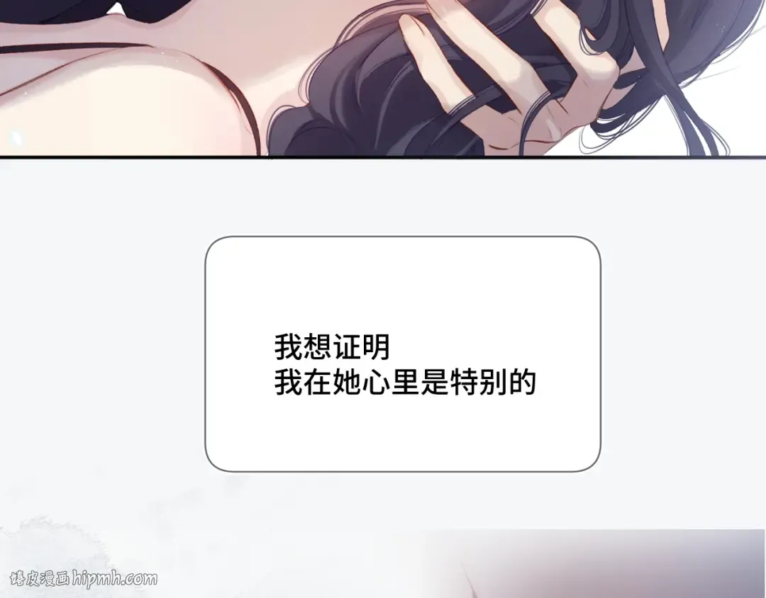 第106话 温室 第168页