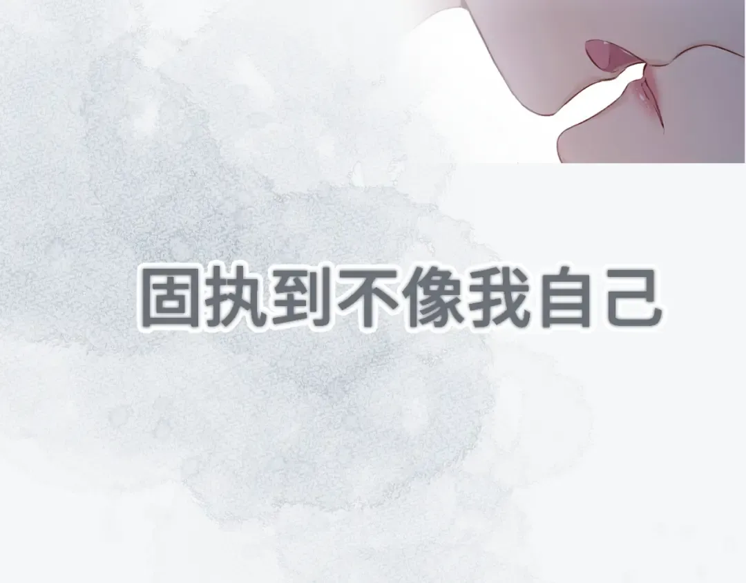 第106话 温室 第169页