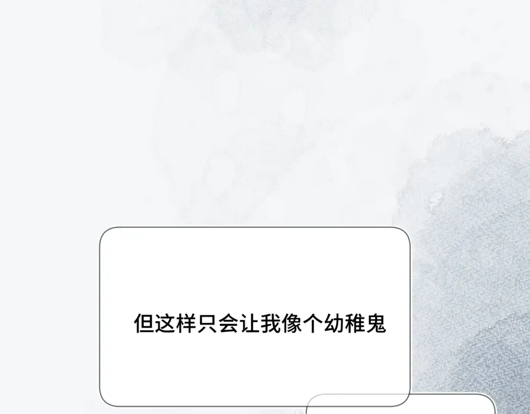 第106话 温室 第170页