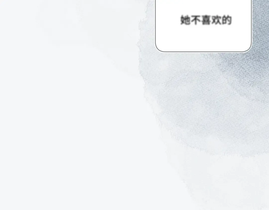 第106话 温室 第171页
