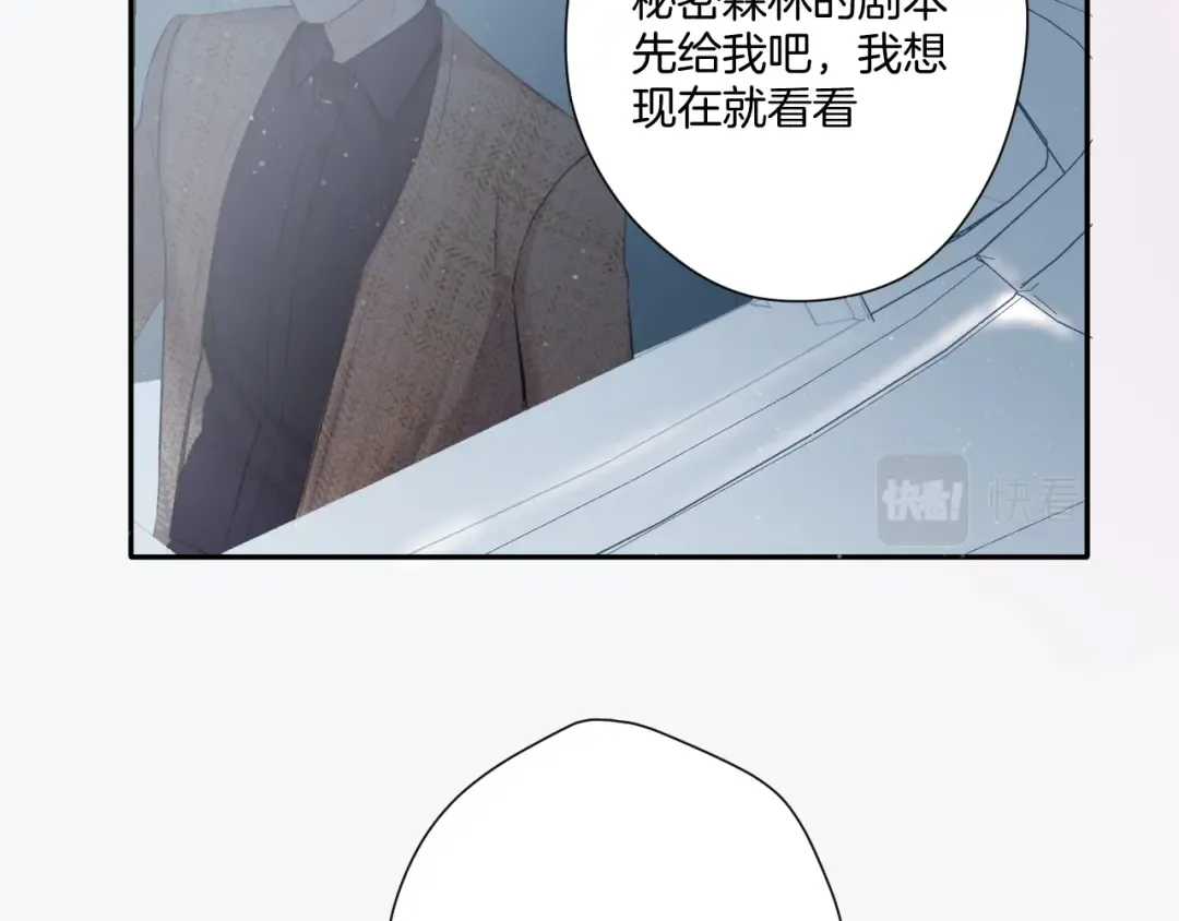 第106话 温室 第187页