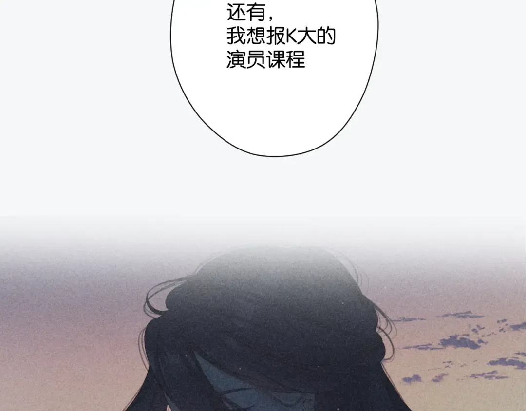 第106话 温室 第188页