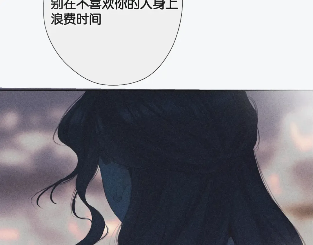 第106话 温室 第190页
