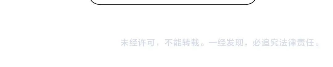 第106话 温室 第207页