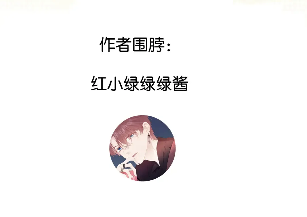 第106话 温室 第220页