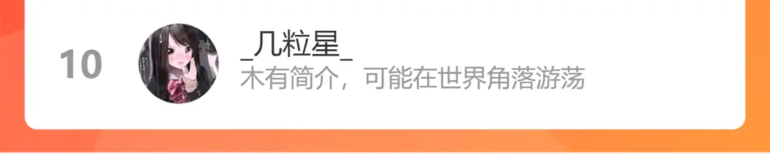 第106话 温室 第223页